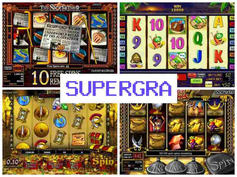 Супиергра 🆗 Азартні ігри онлайн, рулетка, карткові ігри, автомати казино