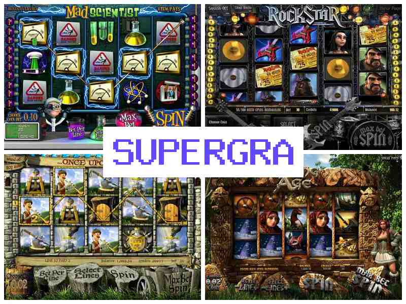 Суипергра ▒ Ігрові автомати казино, грати на гроші