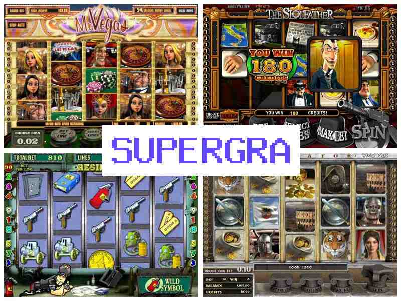 Супе5Ргра 🔹 Мобільне казино, грайте в автомати-слоти онлайн