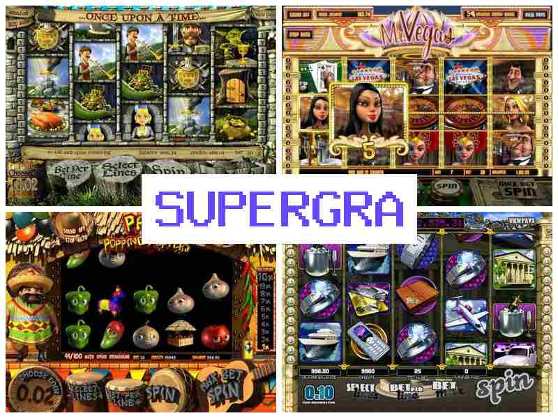 Суп5Ергра 🎰 Казино на реальні гроші, автомати, азартні ігри