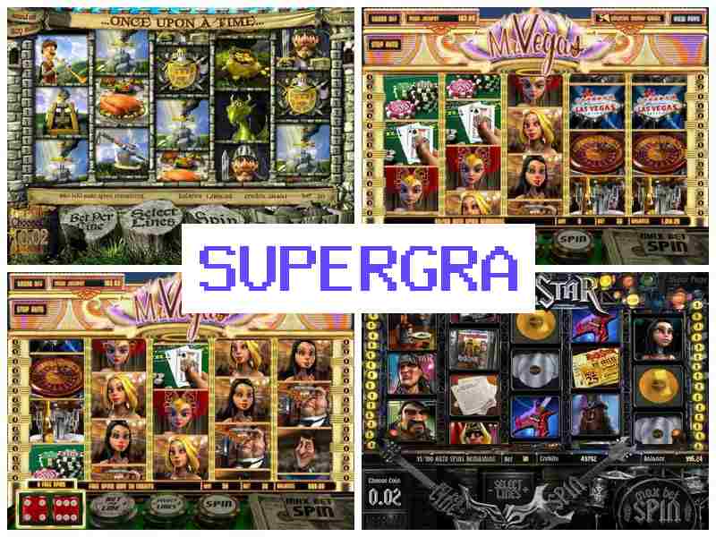 Супе6Ргра 🔔 Азартні ігри інтернет-казино на Андроїд, iOS та ПК