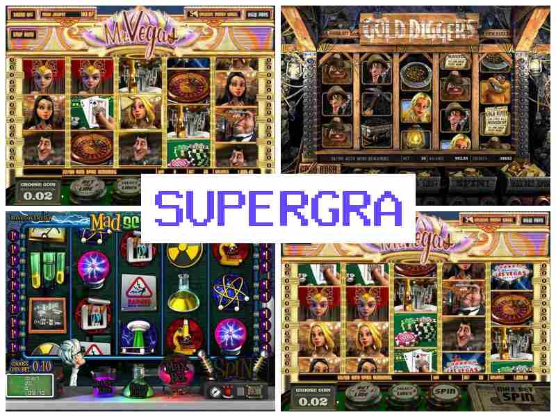 Супернгра ☑️ Азартні ігри, рулетка, покер, 21, автомати казино