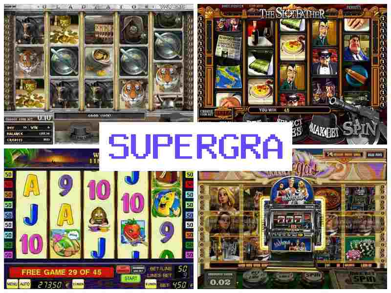 Супершгра 💶 Азартні ігри на гроші, автомати-слоти онлайн казино