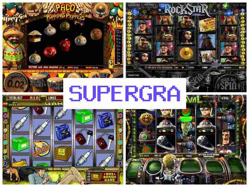 Ссупергра ▓ Мобільне онлайн казино в Україні
