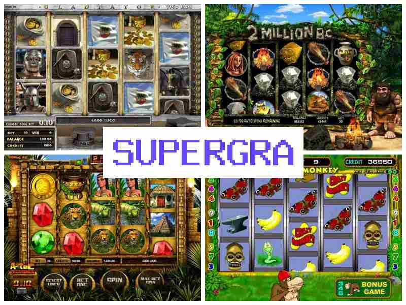 Супергроа 💲 Азартні ігри онлайн на гроші