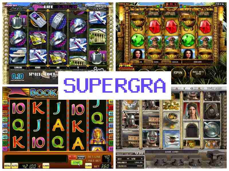 Супергриа 🔹 Мобільне онлайн казино, грати в автомати-слоти в Україні