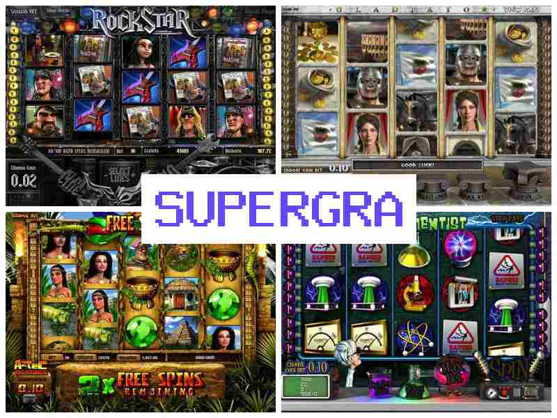 Суупергра 💸 Азартні ігри онлайн, рулетка, карткові ігри, автомати-слоти