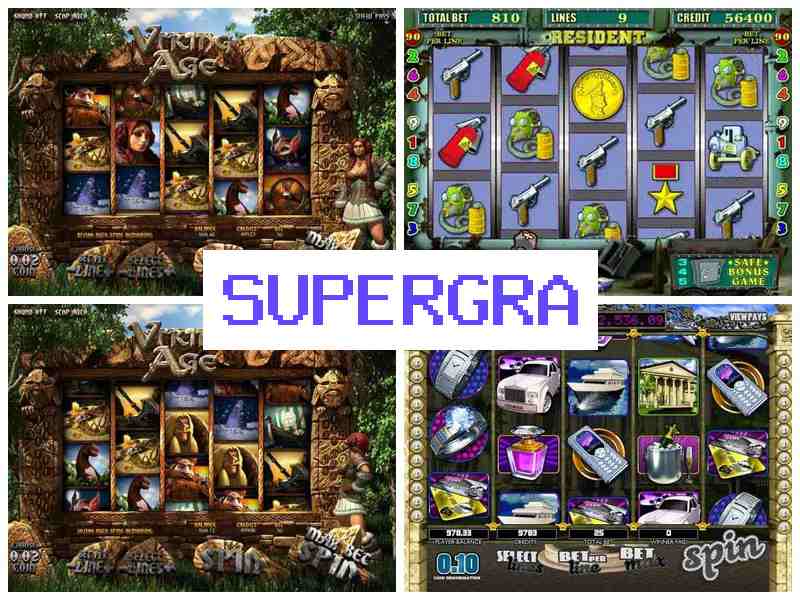 Суперграс 💯 Мобільне онлайн казино на Android, iPhone та комп'ютер, азартні ігри