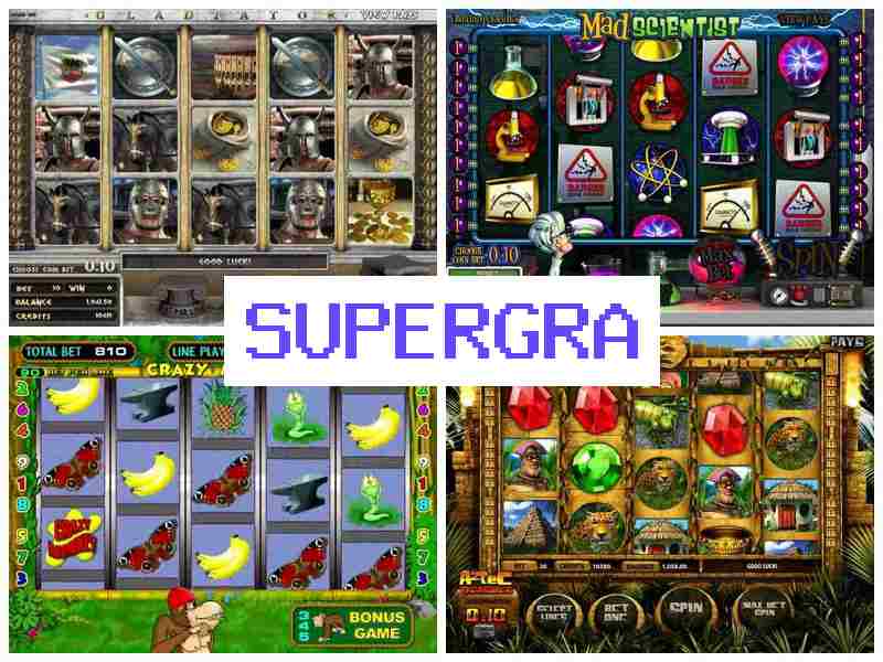 Супергрса 💰 Азартні ігри онлайн, з виведенням грошей, ігрові автомати, Україна