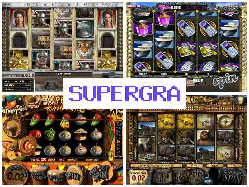 Супергрра 🆕 Казино на реальні гроші, азартні ігри, рулетка, покер, 21