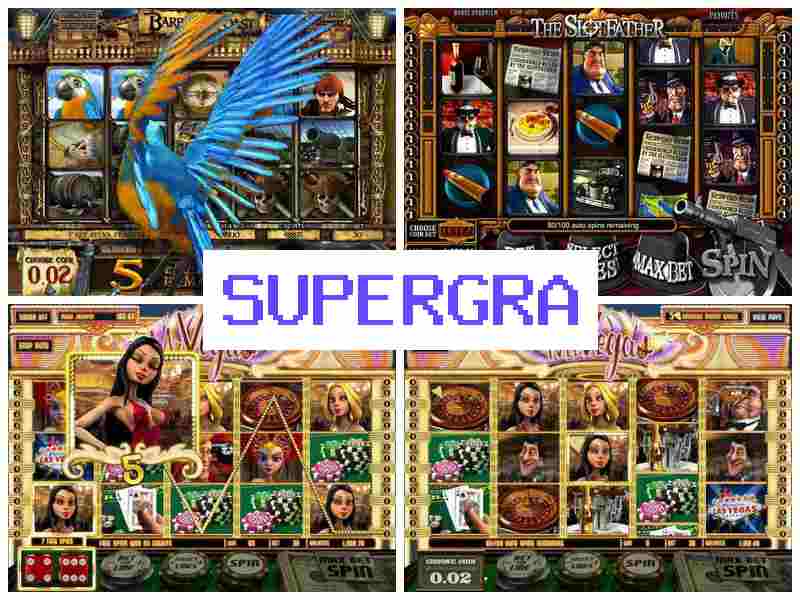 Суперграа 🌐 Казино онлайн, грайте в ігрові автомати на реальні гроші в Україні