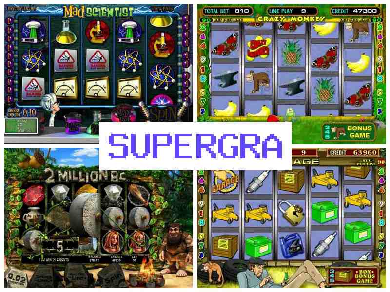 Спуергра 🔵 Азартні ігри онлайн на реальні гроші, автомати казино в Україні