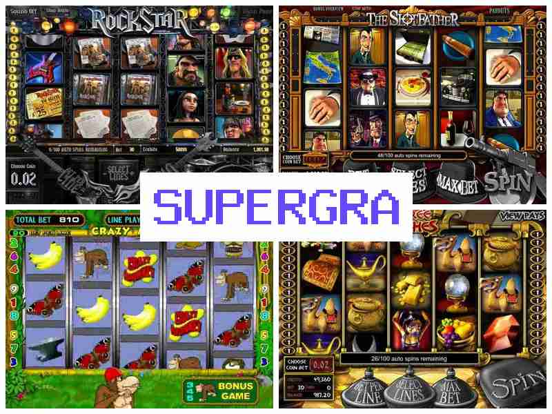 Супегрра 💷 Інтернет-казино на Андроїд, iOS та PC онлайн