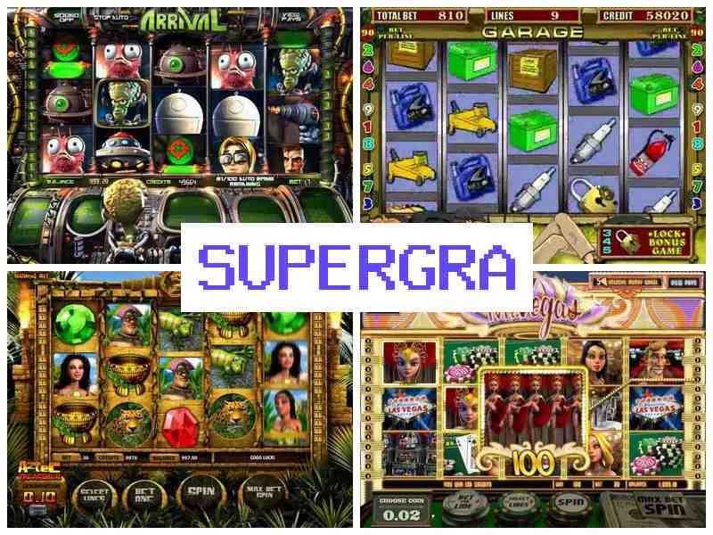 Суперрга 💯 Азартні ігри онлайн, рулетка, покер, 21, автомати казино