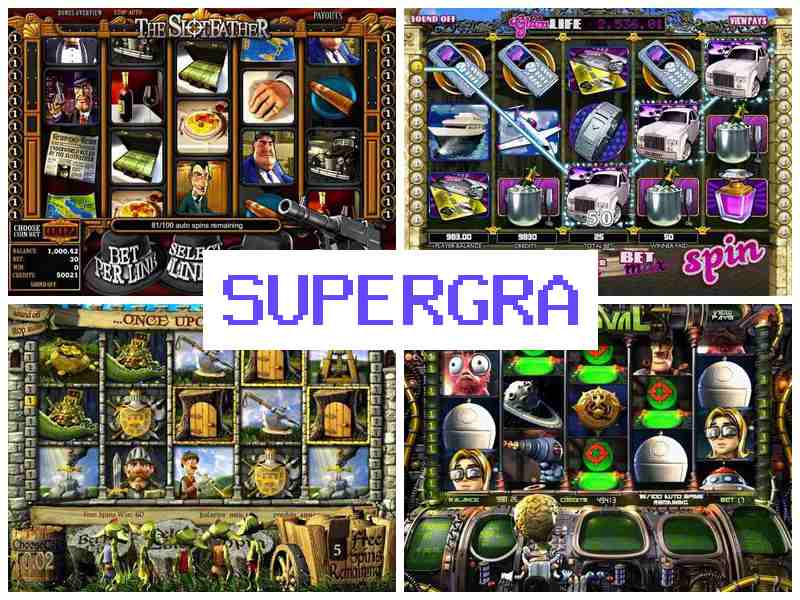 Аупергра 🔔 Ігрові автомати казино онлайн, грати слоти