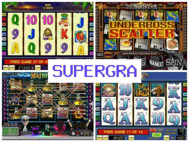 С3Пергра 🔔 Ігрові автомати казино, грати на реальні гроші
