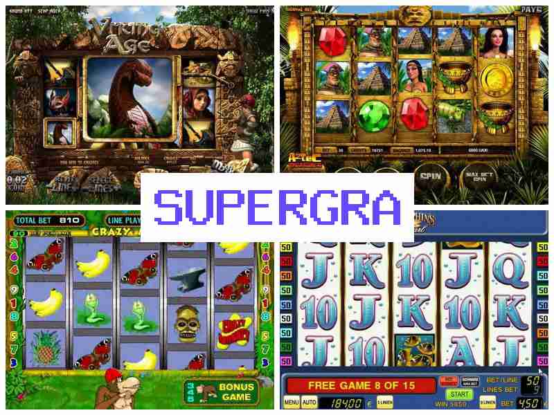 Скпергра 🆗 Інтернет-казино на гроші, азартні ігри, рулетка, карткові ігри