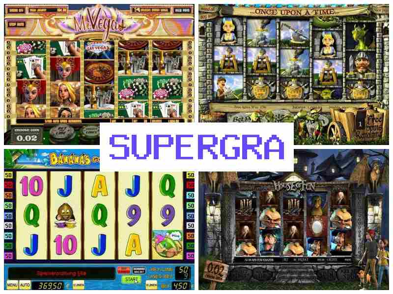 Свпергра 💲 Азартні ігри, автомати-слоти, Україна