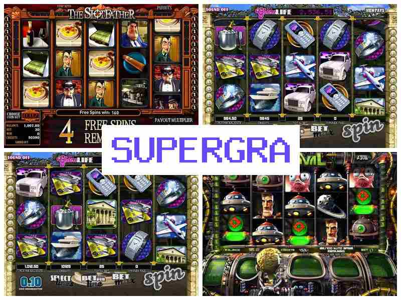Суаергра 🆕 Інтернет-казино на реальні гроші, автомати онлайн, рулетка, карткові ігри