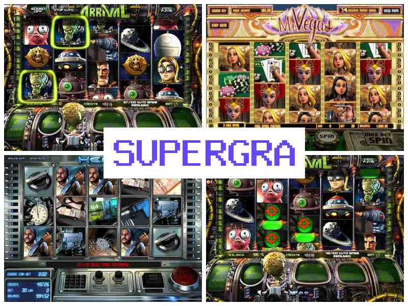Суиергра 🔵 Казино онлайн на Android, iPhone та ПК, азартні ігри