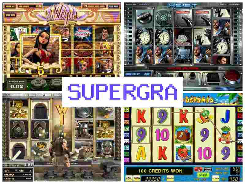 Суп6Ргра 💶 Інтернет-казино на Android, iPhone та PC, азартні ігри онлайн