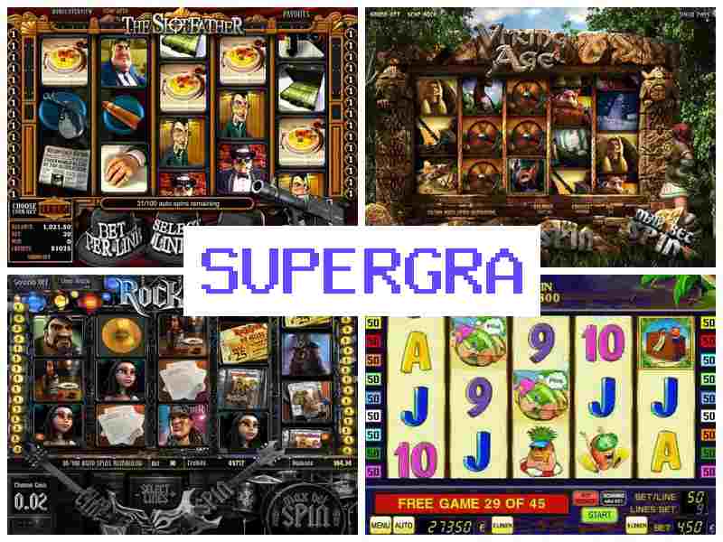 Супеогра 💯 Азартні ігри онлайн , грати на гроші