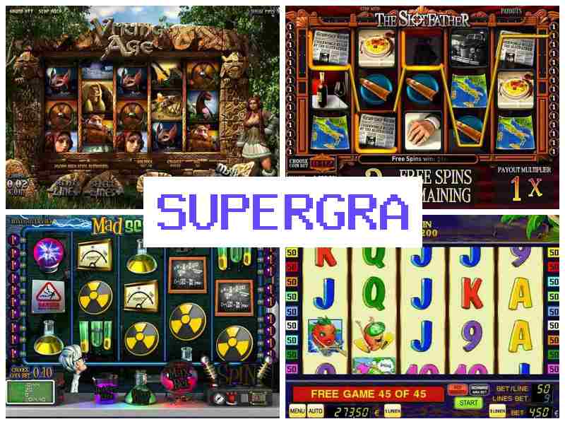 Супер8Ра ✔️ Ігрові автомати онлайн казино на Android, АйФон та ПК
