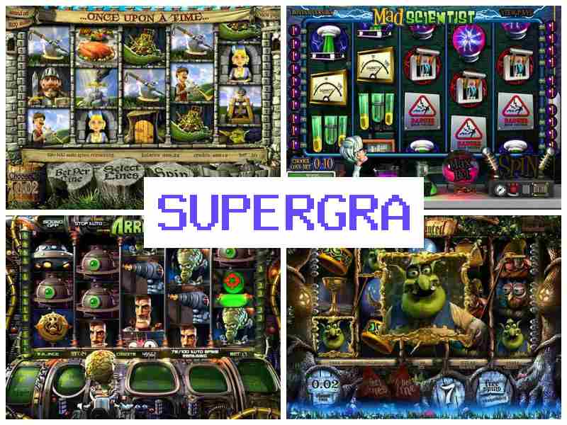 Супергга ▓ Автомати казино, грати в слоти онлайн, Україна