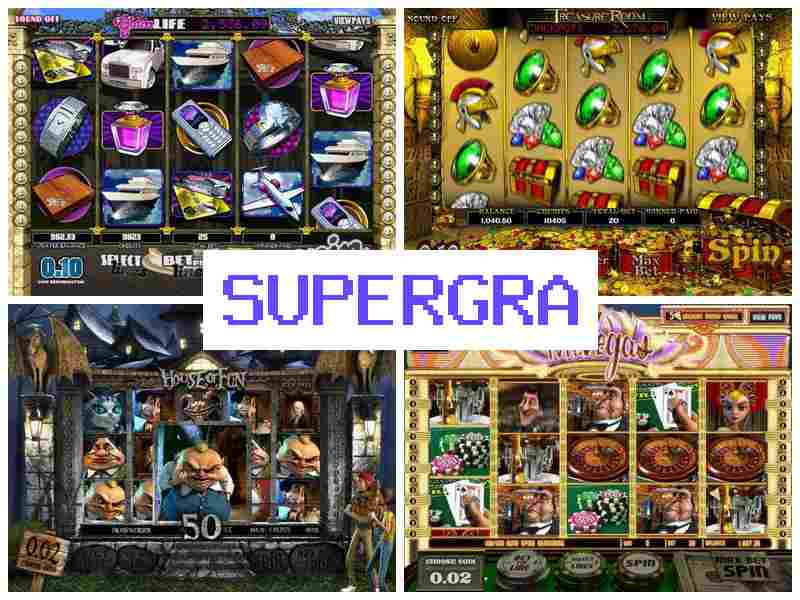 Супергта 🔹 Казино, автомати онлайн, рулетка, карткові ігри