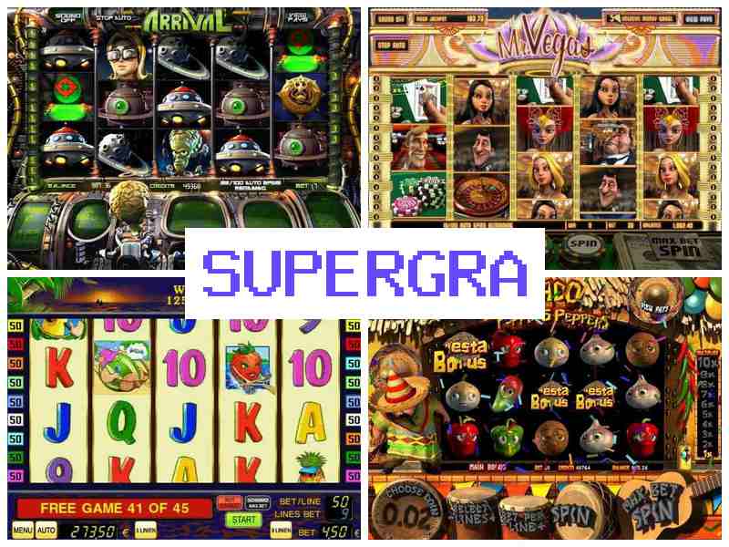Свупергра 🔶 Азартні ігри на реальні гроші, автомати-слоти казино онлайн, Україна