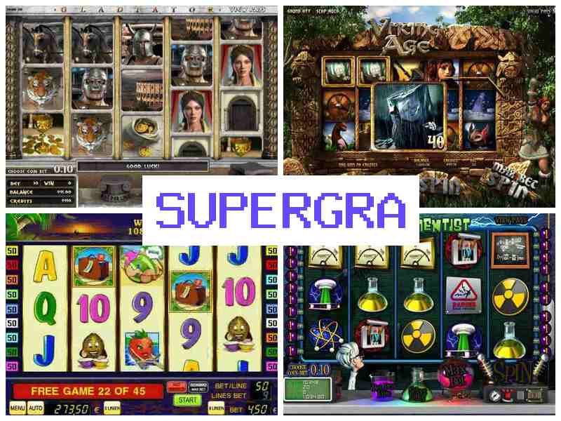 Саупергра 💯 Інтернет-казино, автомати-слоти, азартні ігри