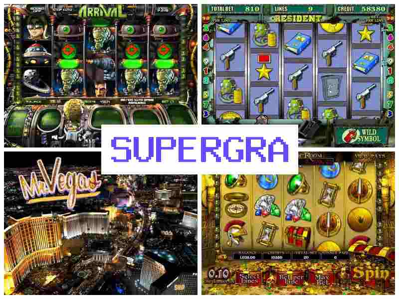 Асупергра 🆓 Азартні ігри онлайн казино на Android, iOS та PC