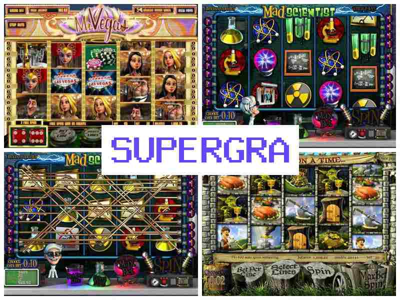 Сукпергра 💴 Автомати казино, грати слоти