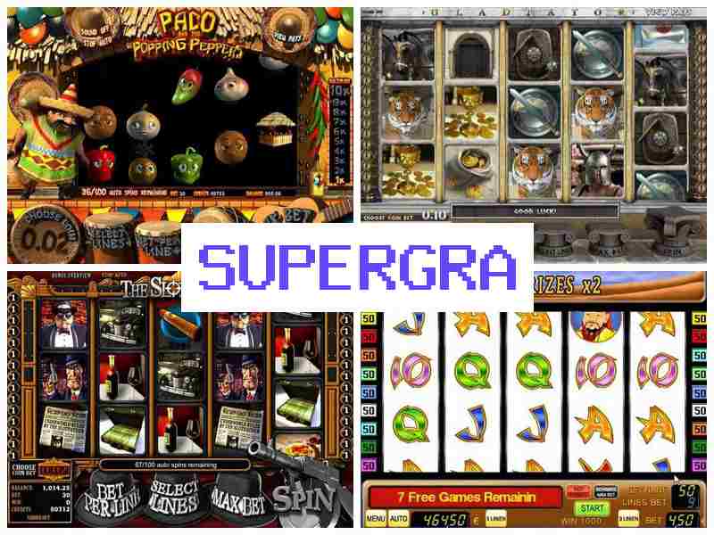 Супнергра ▓ Азартні ігри, рулетка, покер, 21, автомати казино онлайн