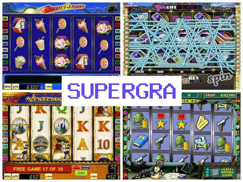 Сунпергра 💶 Інтернет-казино, грайте в слоти на реальні гроші